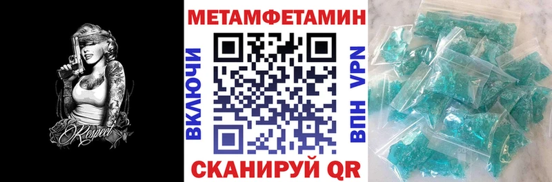АМФЕТАМИН 98%  OMG ССЫЛКА  Альметьевск 