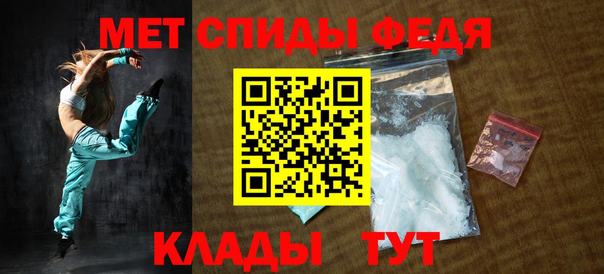Альметьевск  АМФЕТАМИН 98%  Вход с VPN 