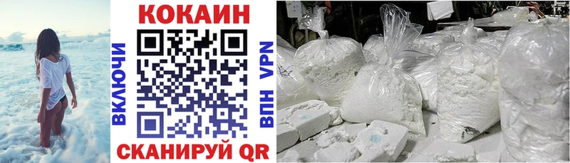Кокаин FishScale  KRAKEN зеркало  Альметьевск 