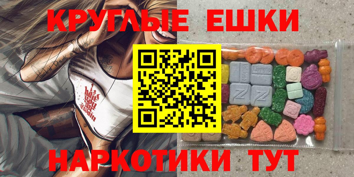 Ecstasy Cube Альметьевск