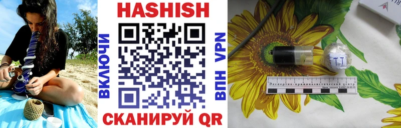 мориарти состав Альметьевск ГАШИШ VHQ