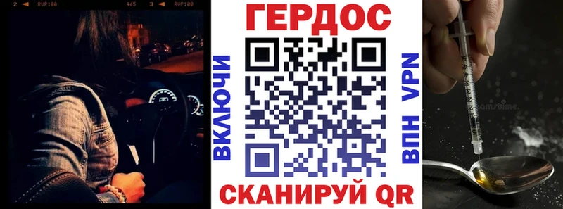 ГЕРОИН белый  Альметьевск 