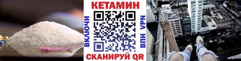 КЕТАМИН ketamine  где купить наркотик  Альметьевск 