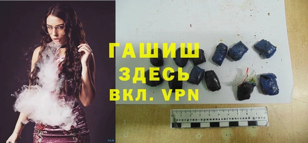 гашишное масло Покачи