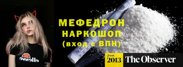 кокаин колумбия Абинск