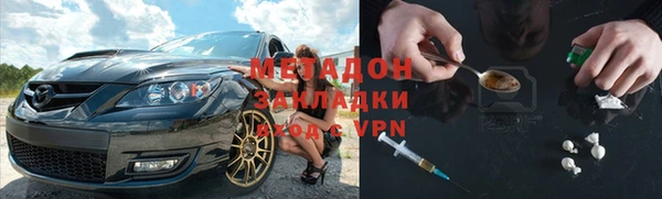 амф Абаза
