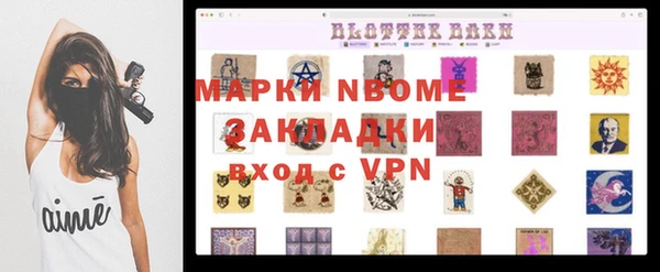 кокс Покровск