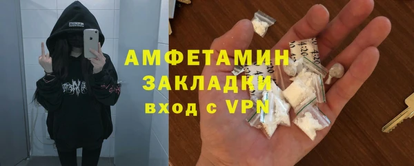 амф Абаза