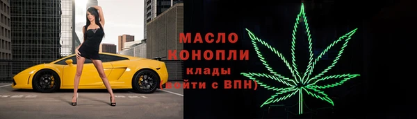 кокаин колумбия Абинск