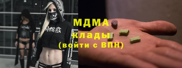 кокаин колумбия Абинск
