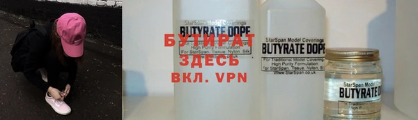амф Абаза