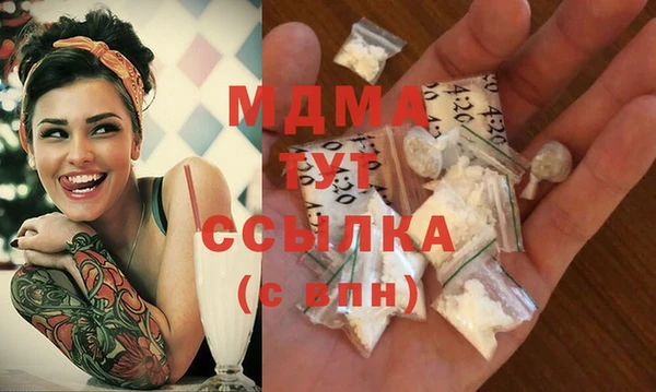 амф Абаза
