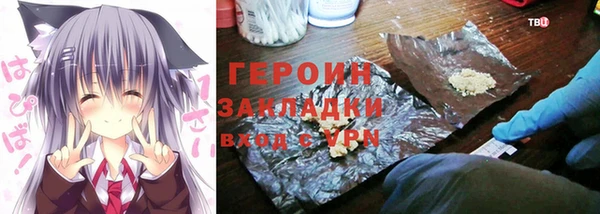 кокаин колумбия Абинск