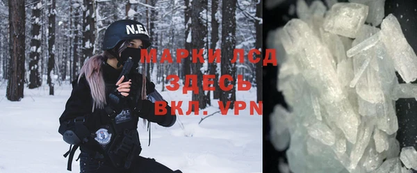 кокаин колумбия Абинск