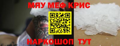 тгк Апшеронск