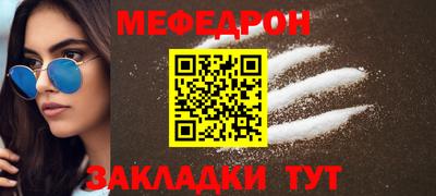 COCAINE Азнакаево