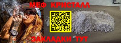 ECSTASY Абакан