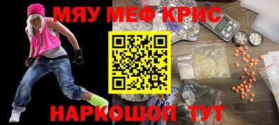 ECSTASY Абакан