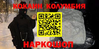 COCAINE Азнакаево