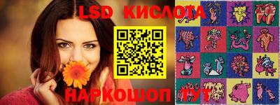 ECSTASY Абакан