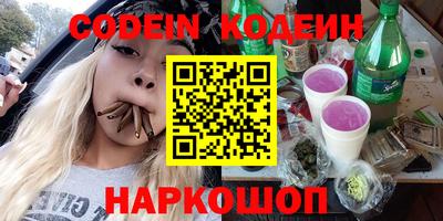 хмурый Абинск