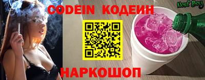 хмурый Абинск