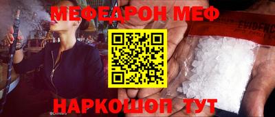 тгк Апшеронск