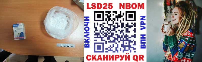 где купить наркотик  Альметьевск  LSD-25 экстази ecstasy 