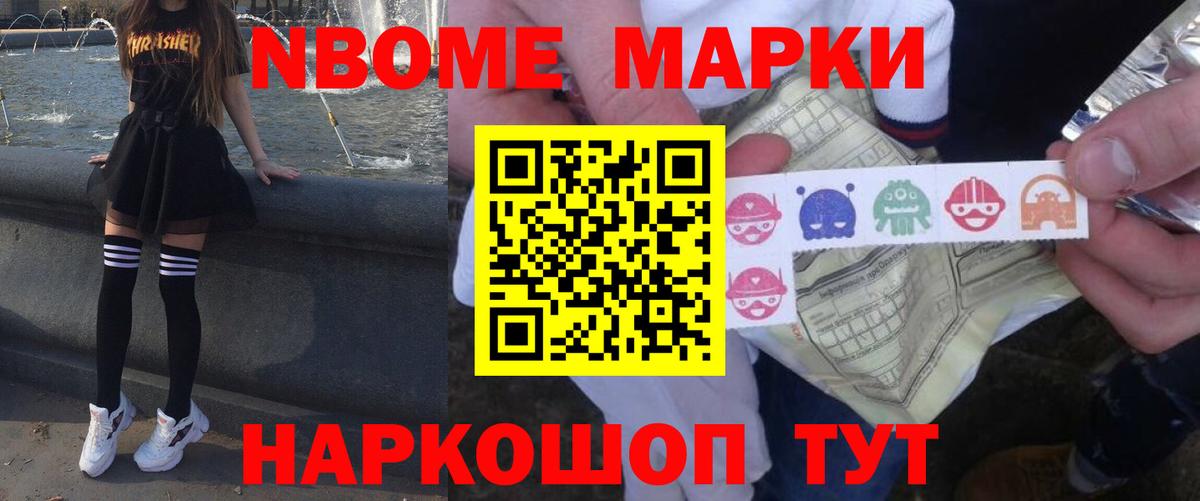 LSD-25 экстази кислота Альметьевск