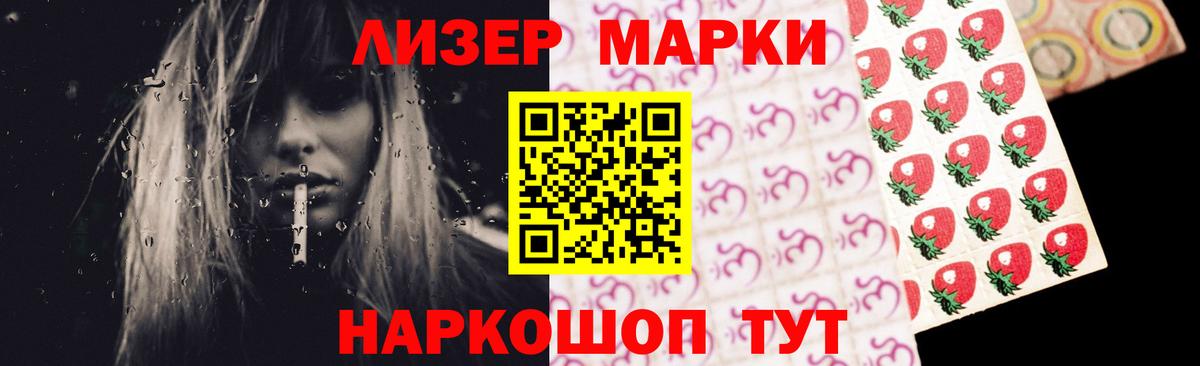 Лсд 25 экстази ecstasy  LSD-25 экстази кислота  Вход с VPN  ЛСД экстази  Альметьевск 