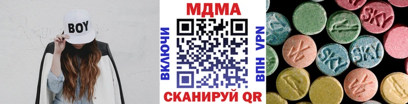 МДМА VHQ  купить  сайты  Альметьевск 