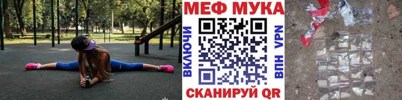 даркнет сайт Альметьевск blacksprut как зайти Мефедрон мяу мяу