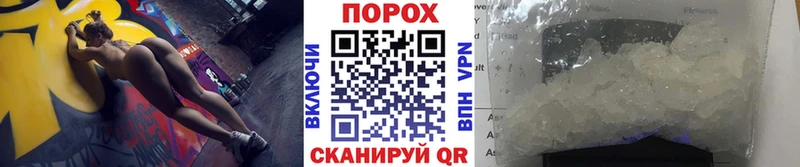 Метамфетамин пудра  Альметьевск 