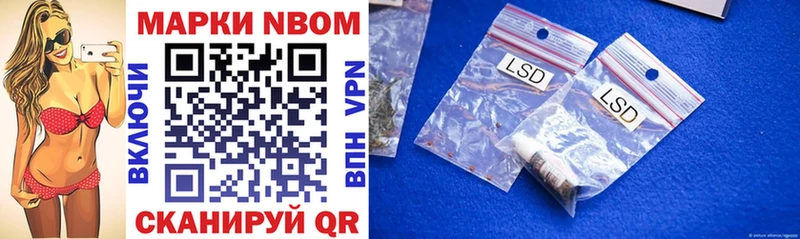 Марки N-bome 1500мкг кракен ONION Альметьевск