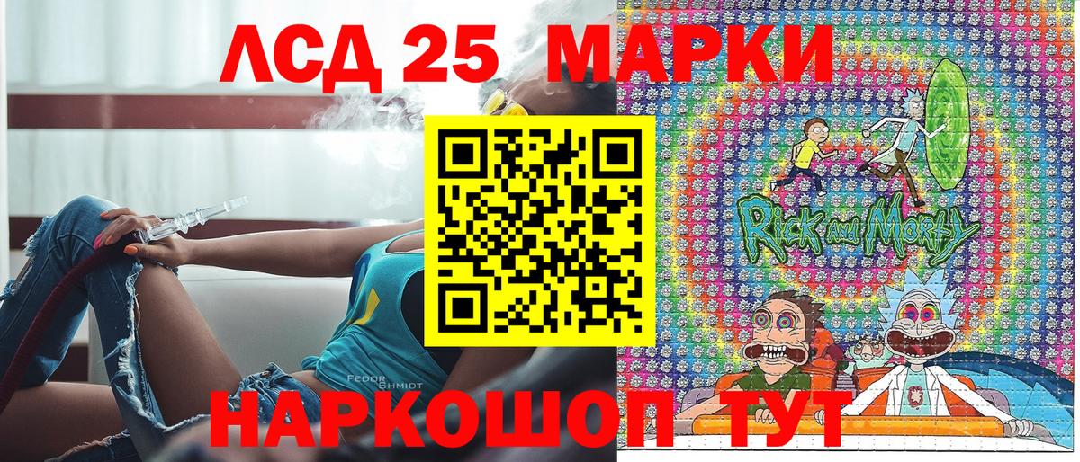 Марки N-bome 1,5мг  Вход с VPN  Альметьевск  Марки N-bome 1,5мг 