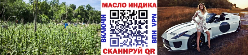 сайты даркнета телеграм Альметьевск Дистиллят ТГК концентрат