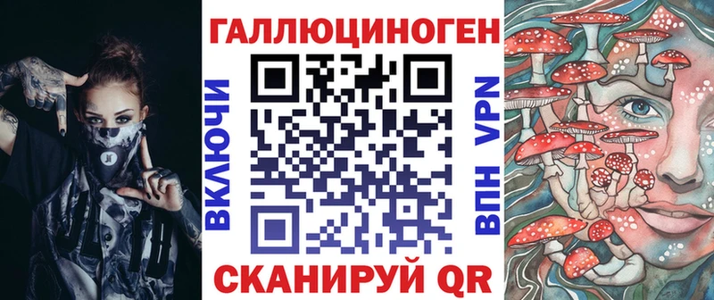 хочу   Альметьевск  маркетплейс наркотические препараты  Псилоцибиновые грибы мухоморы 