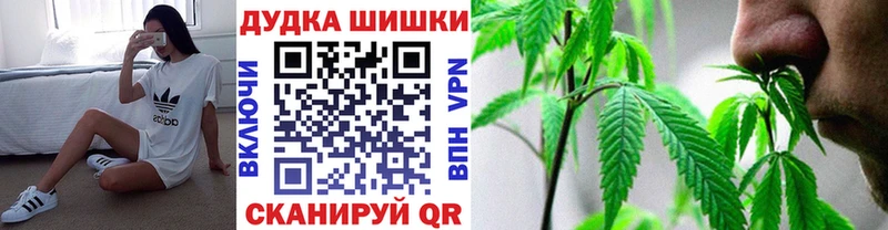 hydra ссылка  Альметьевск  Бошки Шишки планчик 